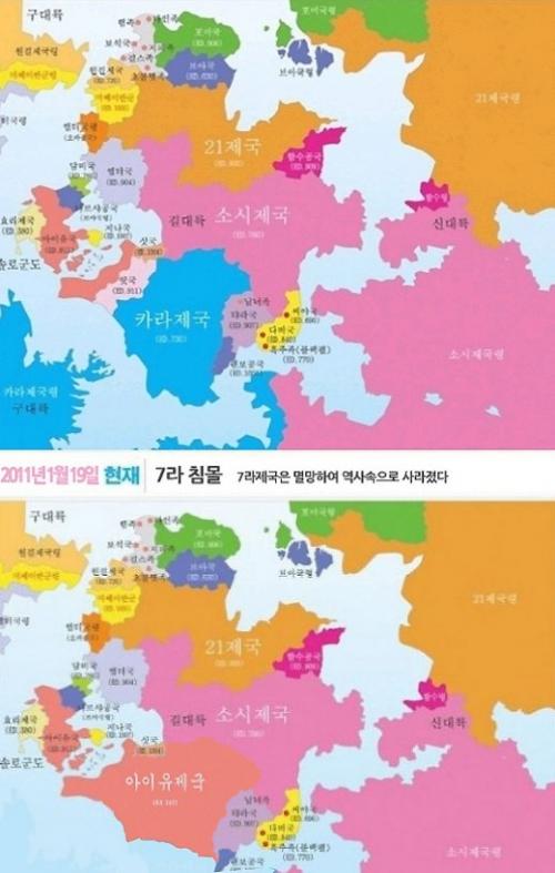 걸그룹지도, 카라제국 하루만에… ‘극단적’ 멸망?