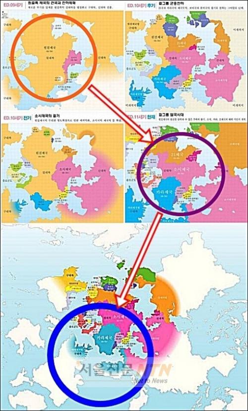 ‘카라멸망’걸그룹지도 원작자 알고보니 ‘포미닛 팬’