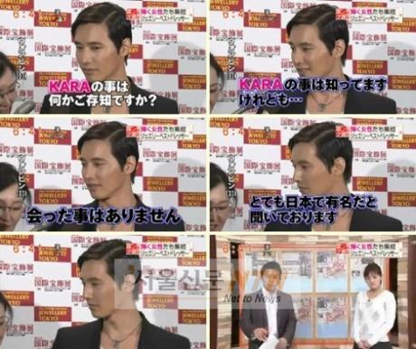 원빈, 카라사태 질문에 당황…끝까지 ‘신사미소’