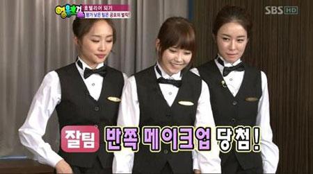 ‘영웅호걸’ 아이유 ‘반쪽화장’ 당첨 기대만발