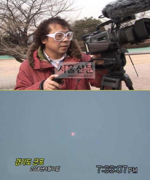 “우리나라도 있다!”…UFO를 쫓는 한국인들