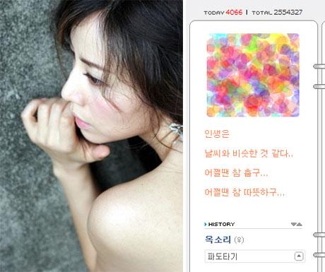 옥소리, 이혼 뒤 심경 “인생은 날씨와 비슷…”