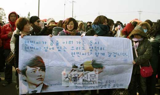 [NOW포토] 일본팬들 “현빈, 잊지 않을게요”