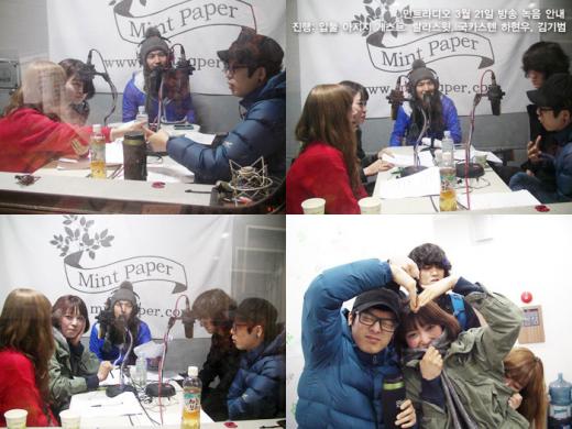 민트 페이퍼, 국내 최초 아티스트 소개팅 진행
