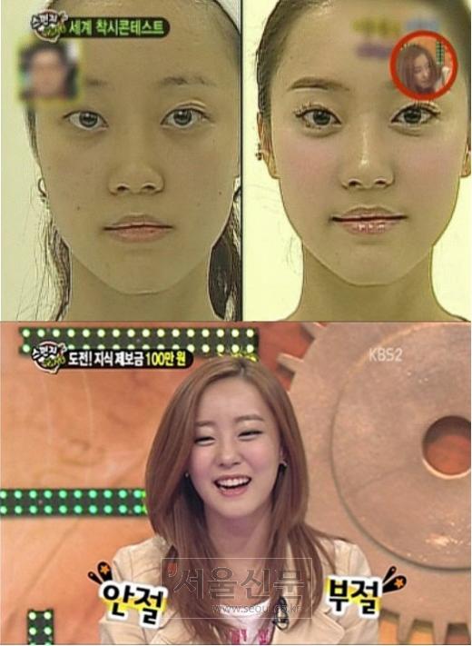 고우리, ‘실험녀’ 시절 공개…화장 전후 충격