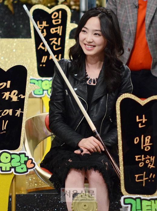 당구 얼짱 차유람 “섹시한 몸매 女선수들 부러워”