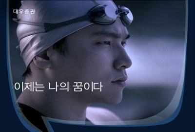 故조오련 아들 조성모 “정신 제대로 차려야죠”(인터뷰)