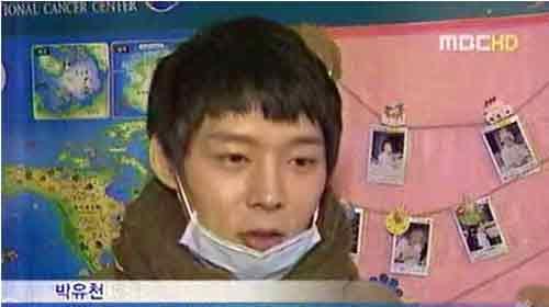 JYJ 박유천 팬클럽 사랑의 기부금 4000만원 모금