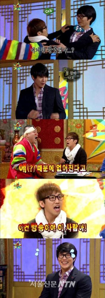 유세윤, 성시경 멱살잡이 “재수 없어” 분노 폭발