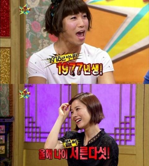 김현주 실제 나이 들통…유세윤 “한살 많은 서른다섯” 폭로
