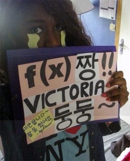“빅토리아 뚱뚱 아닌 둥둥” 파리공항 팬 한글 사과