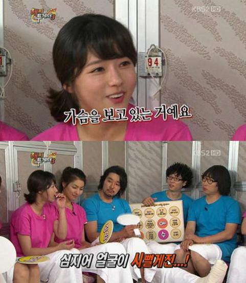 오지은 첫사랑 굴욕…가슴 보다 와이어에 오빠가