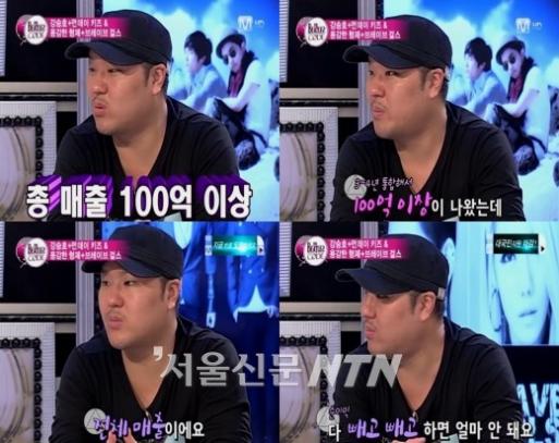 용감한형제 저작권료 수입 100억대…1위는 누구?