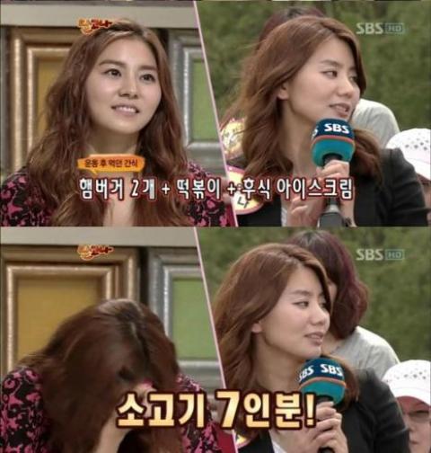 유이 소고기 식탐 7인분 꿀꺽… ‘여자 강호동’ 등극