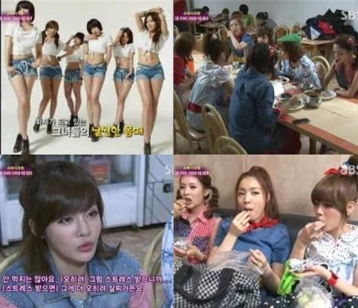 티아라 니트 다이어트 공개…간식 먹어도 살이 빠져