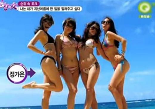 정가은 미코동기들 비키니 몸매 노출 “발리의 여신”
