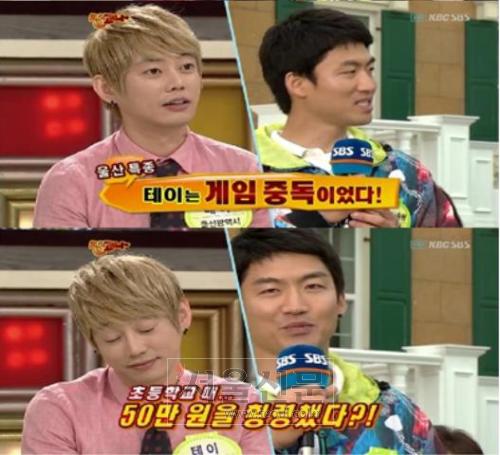 초등학생 테이 오락실 중독…학원비 쓱싹에 엄마는 ‘끙끙’