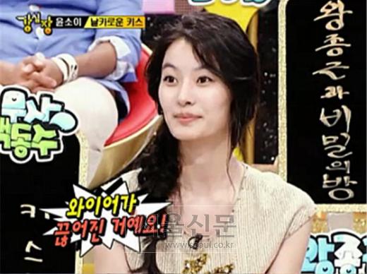 이서진 줄행랑에 화살 맞은 윤소이 입술 파바다