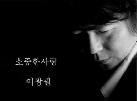 맥도날드 할머니 폭행에 이광필 실명위기…네티즌 반응 극과극