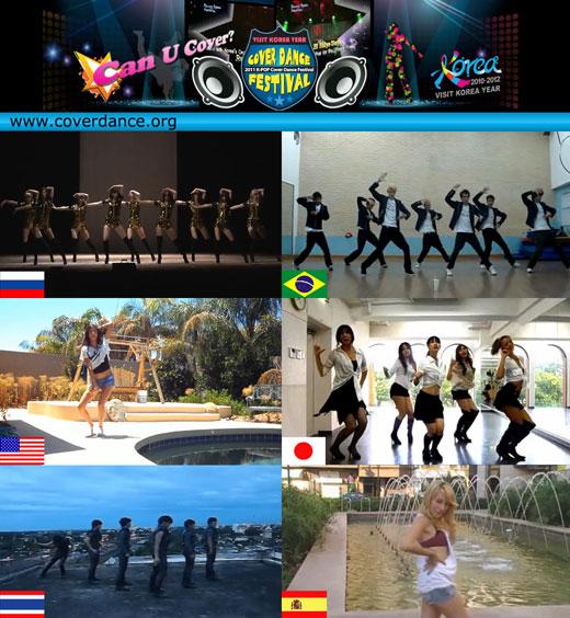 아이돌 심사 참여… K-POP 커버댄스 2차 본선