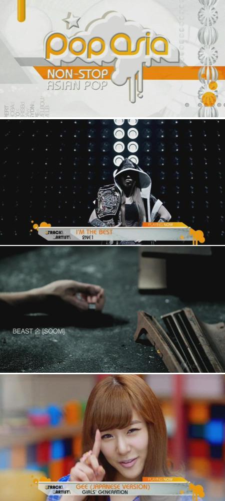 ‘K-Pop’ 호주 공중파 방송을 강타하다