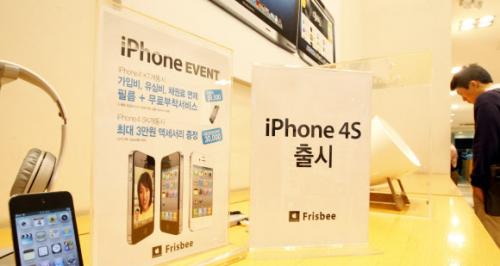 “아이폰4S iOS5 배터리 조기 방전은 비밀주의 탓”
