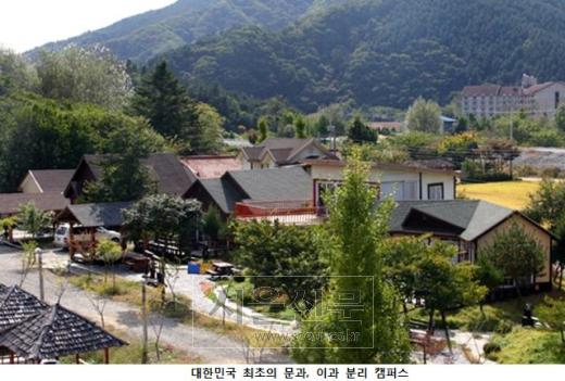 4년 연속 ‘학원생 중간 이탈률 1% 미만’ 기숙학원