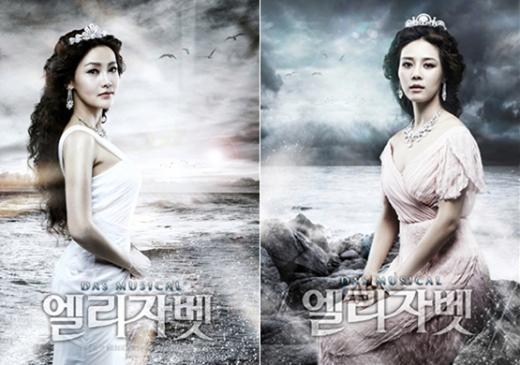 뮤지컬 ‘엘리자벳’ 女주인공의 ‘나는 나만의 것’ 음원 공개