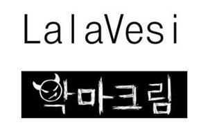 라라베시 일본과 수분크림 상표분쟁