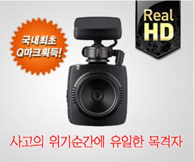 차량용 블랙박스, 국산 써야하는 이유