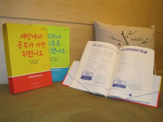 수험생에게도 가을은 독서의 계절