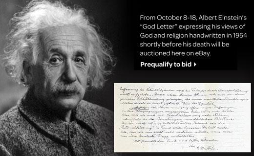 아인슈타인 “신은 인간 나약함의 표현”…자필편지 경매