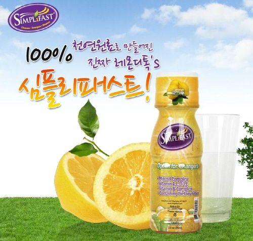 다이어트 위한 ‘레몬 디톡스 만드는법’ 어렵지 않아요