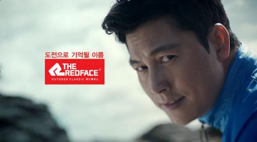 레드페이스 2013년 “도전으로 기억될 이름” 캠페인