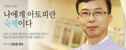 [나의 아토피 멘토] 아토피 치료의 방해꾼 ‘춘곤증’