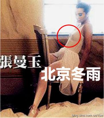[중국통신] 홍콩 톱스타 장만위 데뷔 초 섹시 화보 눈길