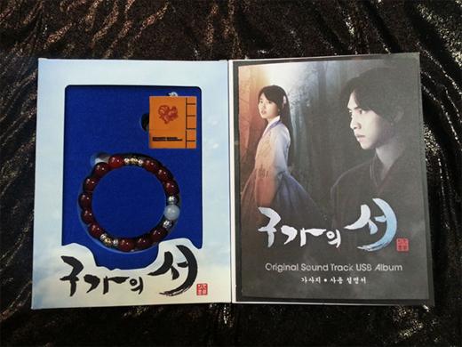 ‘구가의 서’ OST, USB 음원 세트로 발매