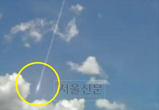유성 아니라고?…멕시코서 ‘불시착 UFO’ 포착