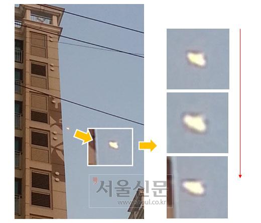 [단독]성남시민이 대낮에 ‘황금빛 UFO’ 포착