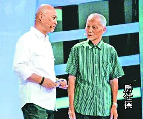 성룡, 배다른 형제와 첫 대면’출생의 비밀’ 풀어