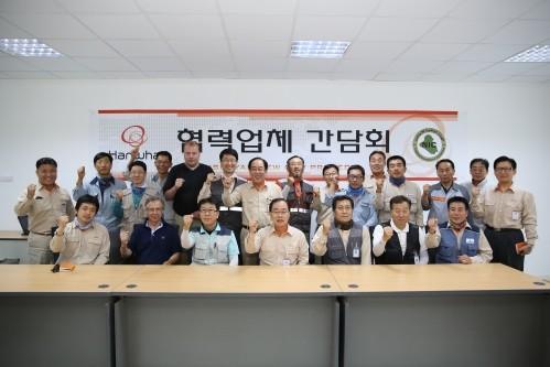 한화건설, 이라크 건설현장서 협력사와 소통의 장 열어