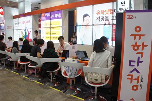 유학닷컴 미국대학진학박람회 개최, 쉽고 빠른 대학진학방법 소개