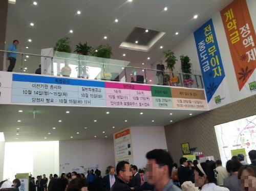 신행정 복합도시 내포신도시 아파트 분양 ‘관심’