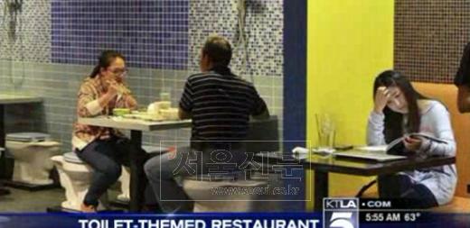 “맛있을까?” 美 첫 등장 ‘화장실 레스토랑’ 화제…