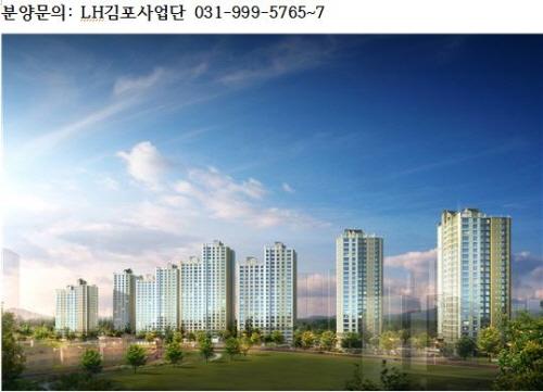 LH 김포한강신도시 Ab-06블록, 청약 앞두고 수요자들 기대감 ↑