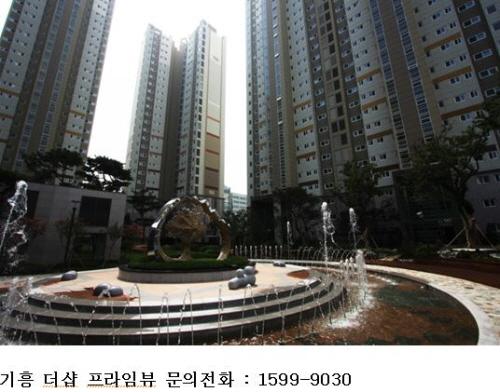 위험부담 낮고 가능성 높은, 분양완료 직전 아파트를 노려라