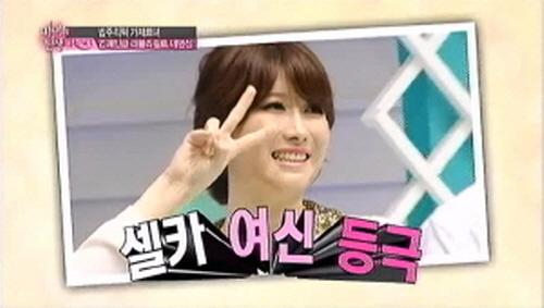 양악수술 교정으로 대반전…‘미녀의 탄생’ 가제트녀 여예슬