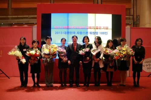 ‘대한민국 여성이 일하기 좋은 기업과 자랑스러운 워킹맘 100인’ 선정 발표
