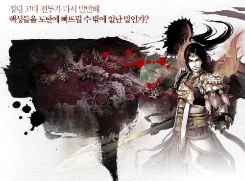 15번째 서버 오픈, 정식 서비스 2달 만에 날개 달았다