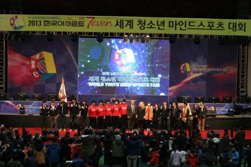 ‘세계청소년 마인드스포츠대회’ 성황리에 마무리